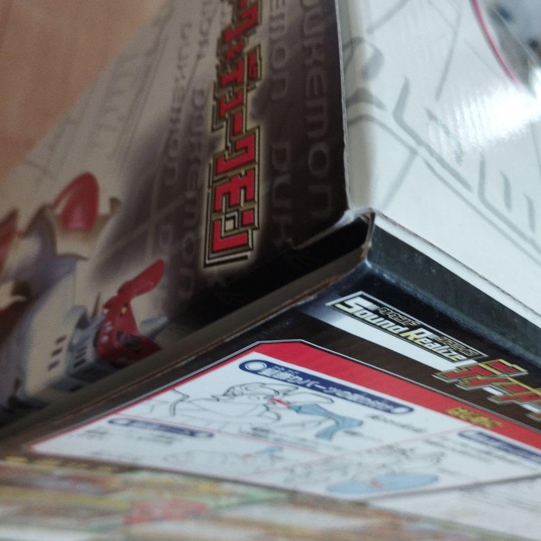 サウンドリアライズ デジモンテイマーズ ディーアーク デュークモン